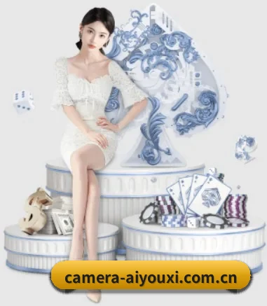 爱游戏 APP 界面（aiyouxi）