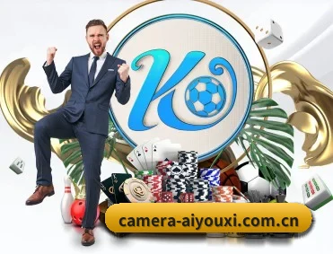 足球篮球电竞赛程一站查看（aiyouxi）